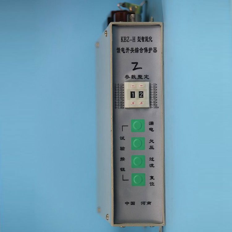 濟源鑫科KBZ-H保護器 礦用智能化饋電開關綜合保護裝置