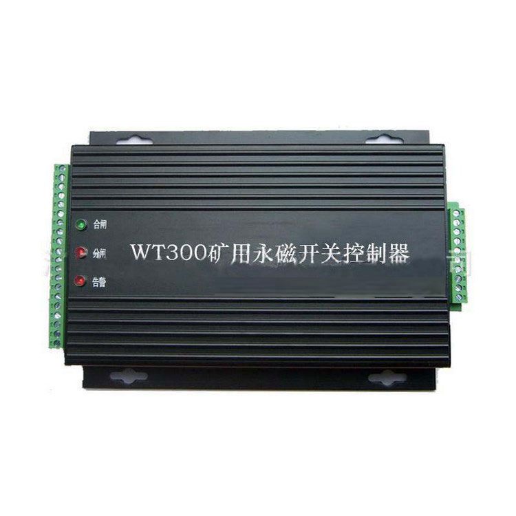 淮南萬泰電子_WT300礦用永磁開關控制器