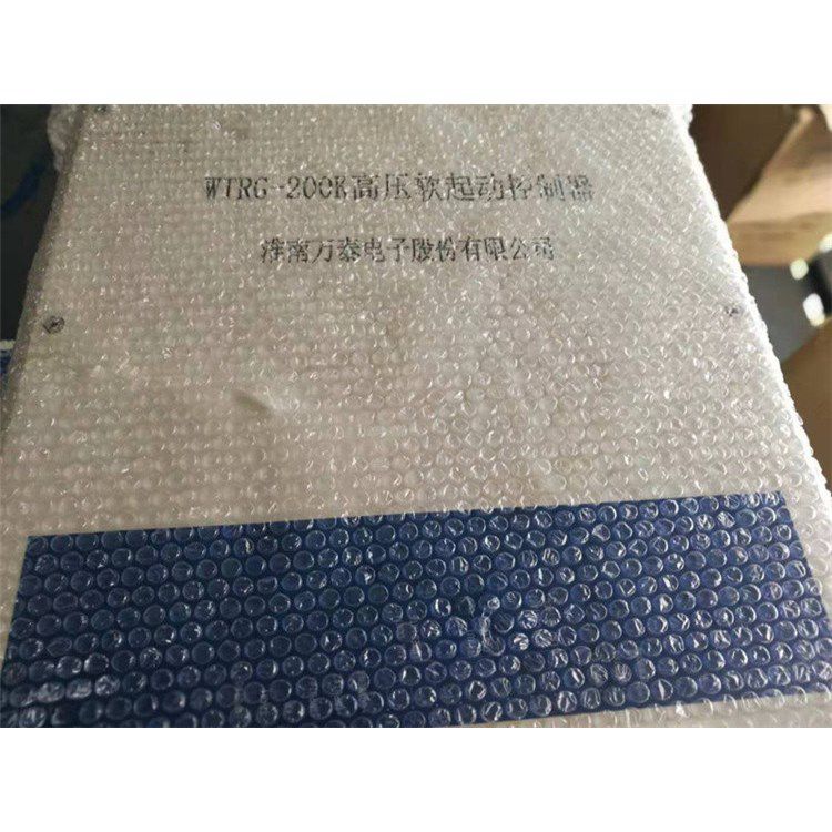 淮南萬(wàn)泰電子_WTRG-200K高壓軟起動(dòng)控制器