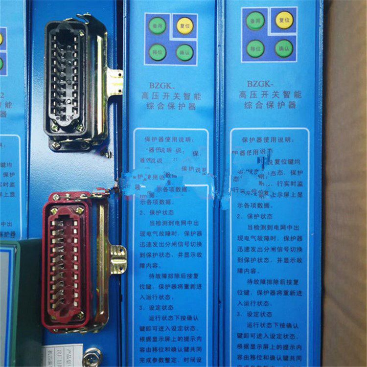 濟源中原防爆_BZGK2-10.0L高壓開關智能綜合保護器(圖2) 濟源中原防爆_BZGK2-10.0L高壓開關智能綜合保護器(圖2)