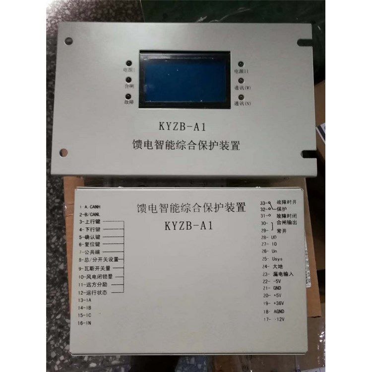 濟源科源電子_KYZB-K1風機智能綜合保護裝置(圖2) 濟源科源電子_KYZB-K1風機智能綜合保護裝置(圖2)