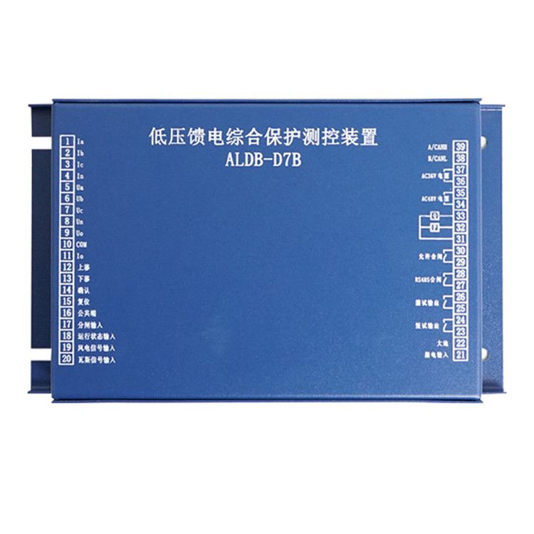 ALDB-D7B保護器 礦用低壓饋電綜合保護測控裝置