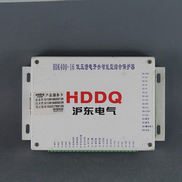 上海滬東電氣HDK400-16保護器 礦用低壓饋電開關智能型綜合保護裝置