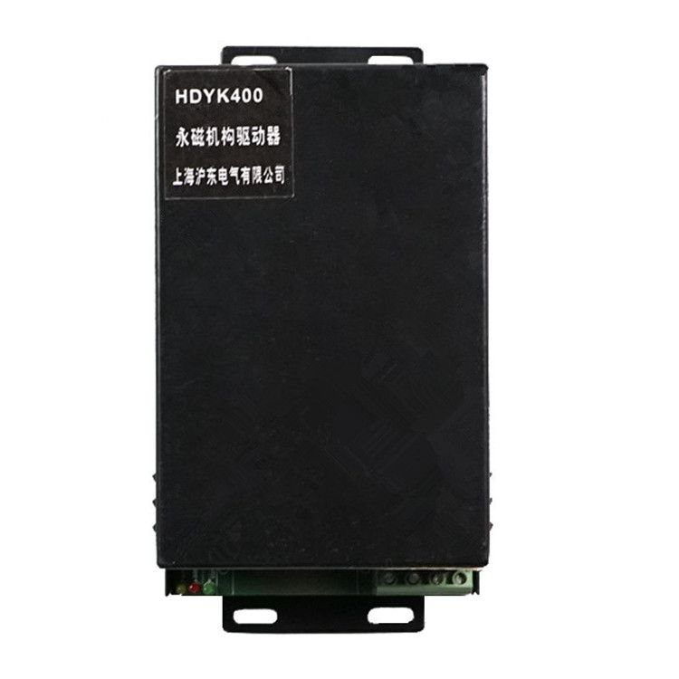 上海滬東電氣HDYK400驅動器 礦用永磁機構驅動裝置