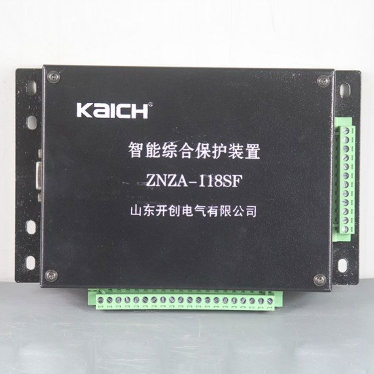 山東開創電氣ZNZA-118SF保護器 礦用智能綜合保護裝置