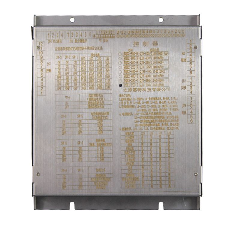 太原惠特科技RQK1-250-R控制器 礦用控制裝置