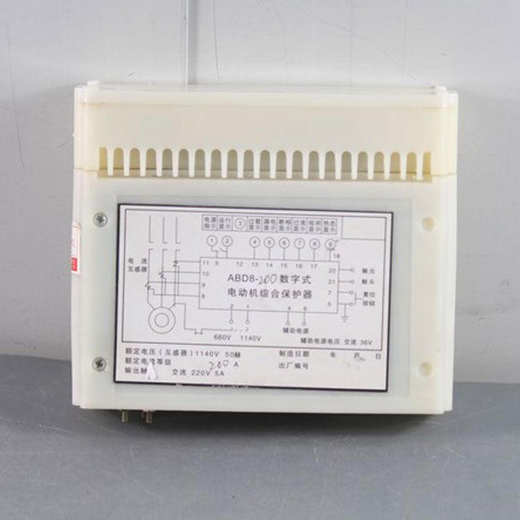 ABD8-200保護器 礦用數字式電機綜合保護裝置