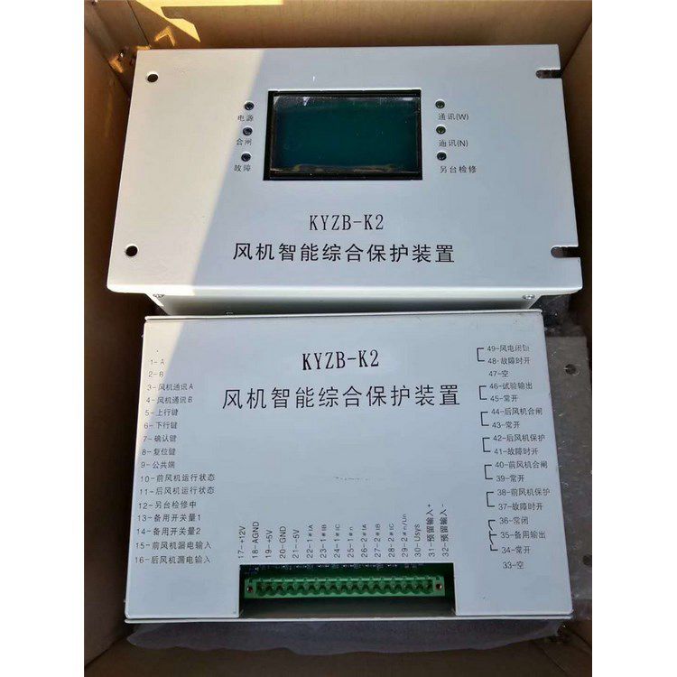 濟源科源電子KYZB-K2風機智能綜合保護裝置