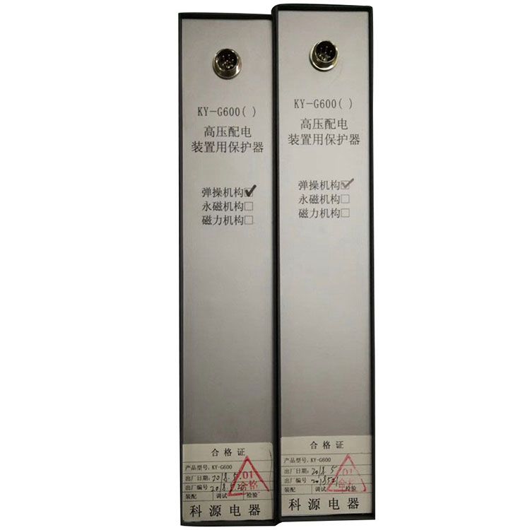 濟源科源電子KY-G600(Q)高壓配電裝置用保護器