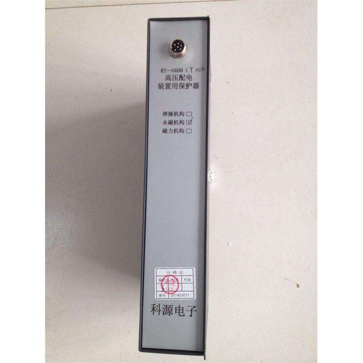 濟(jì)源科源電子_KY-G600(Y)2A高壓配電裝置用保護(hù)器(圖2) 濟(jì)源科源電子_KY-G600(Y)2A高壓配電裝置用保護(hù)器(圖2)