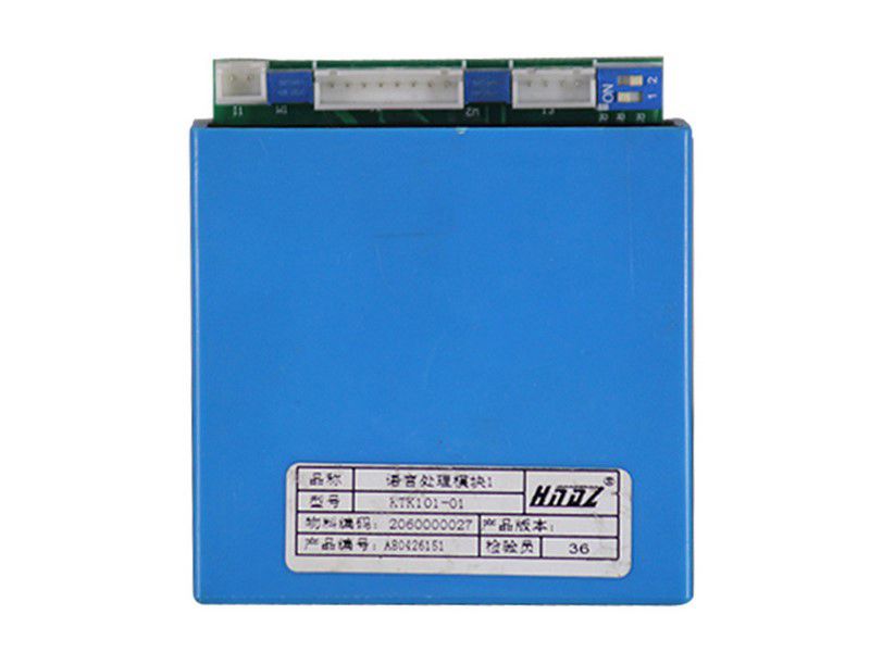 KTK101-01語言處理模塊1|天津華寧礦用語音模塊