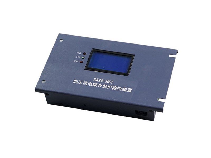 濟(jì)源華宇DKZB-H6低壓饋電綜合保護(hù)測(cè)控裝置