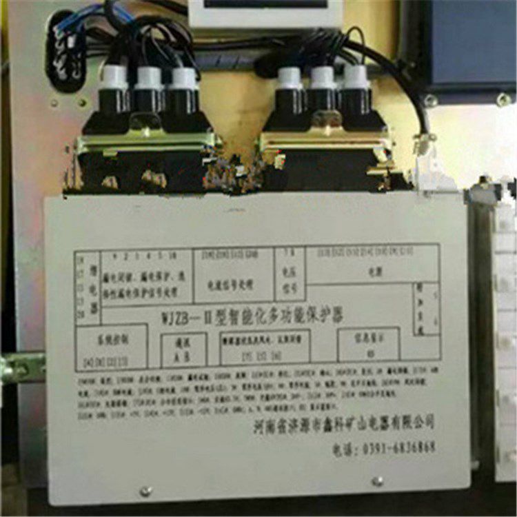 濟(jì)源鑫科電器WJZB-I型智能化多功能保護(hù)器