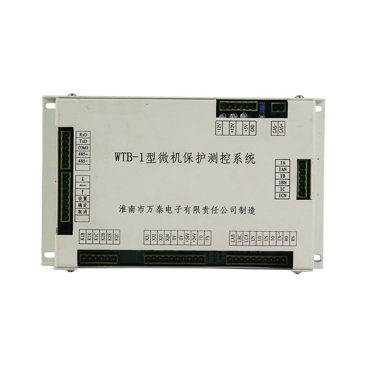 淮南萬(wàn)泰WTB-1型微機(jī)保護(hù)測(cè)控裝置 礦用保護(hù)器