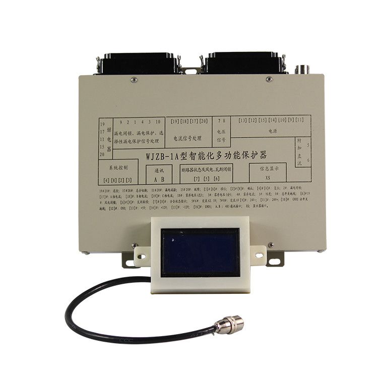 濟源鑫科WJZB-1A型智能化多功能保護器 礦用保護裝置