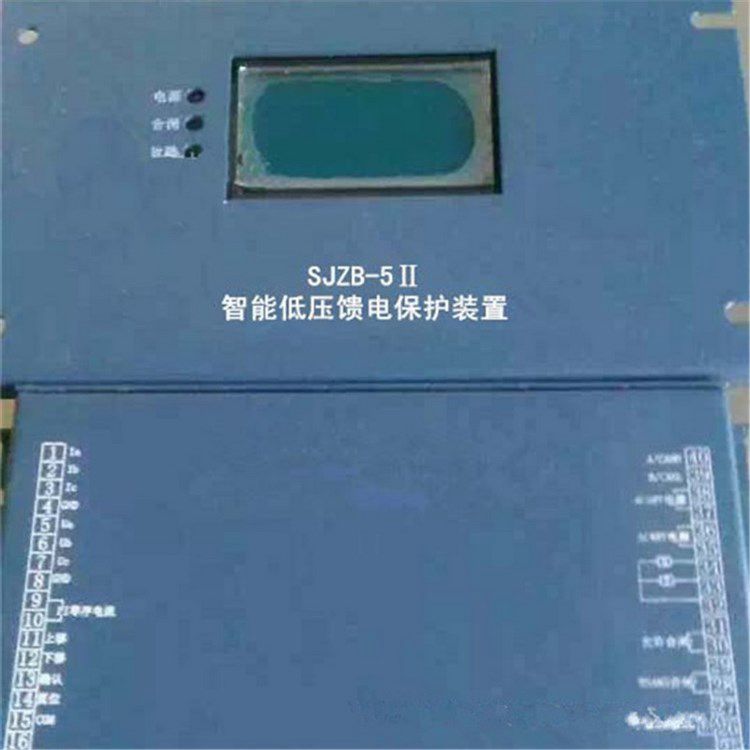 濟源世紀電器SJZB-5II智能低壓饋電保護器裝置