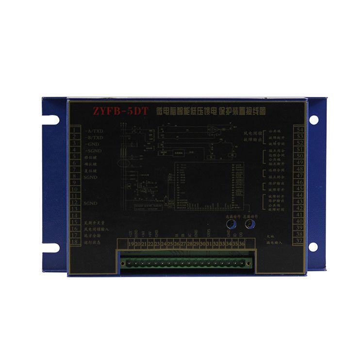 濟源中原ZYFB-5DT微電腦智能低壓饋電保護裝置 礦用保護器