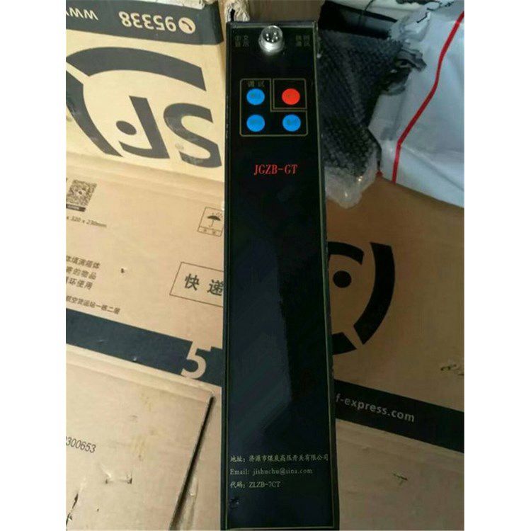 JGZB-GT高壓配電裝置用保護器_濟源市煤炭高壓開關有限公司