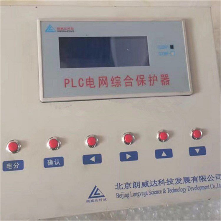 北京朗威達科技ZBDP-I低壓電網綜合保護器
