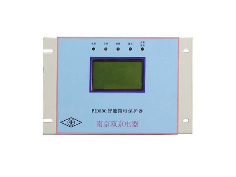 PID800智能饋電保護(hù)器_南京雙京電器礦用饋電保護(hù)裝置
