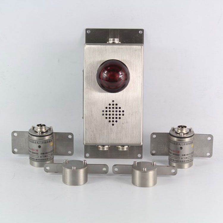 重慶梅安森科技KGE42傳感器 礦用語音風門開閉傳感器