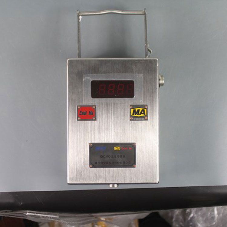 重慶梅安森科技GWD100傳感器 礦用溫度監測傳感器