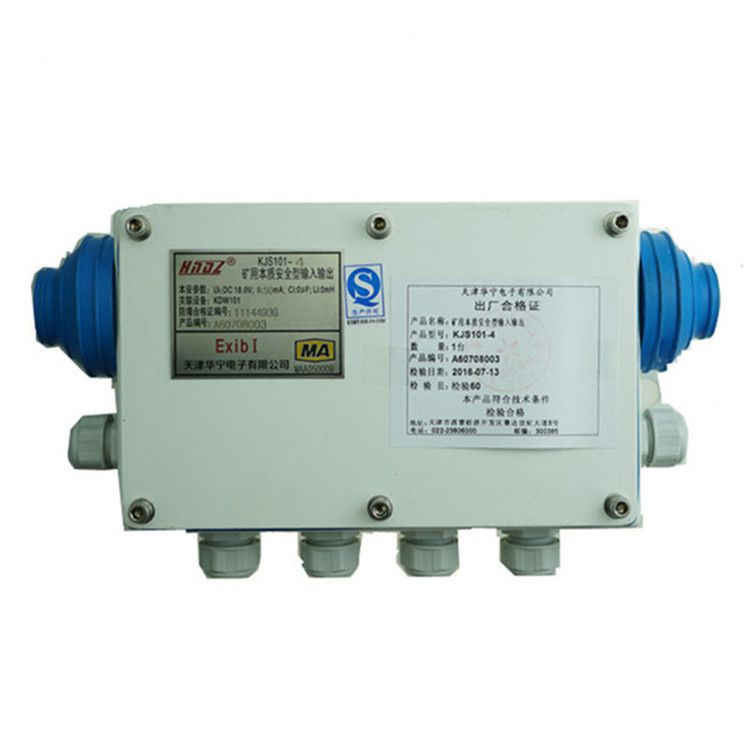 天津華寧電子KJS101-4礦用輸入輸出