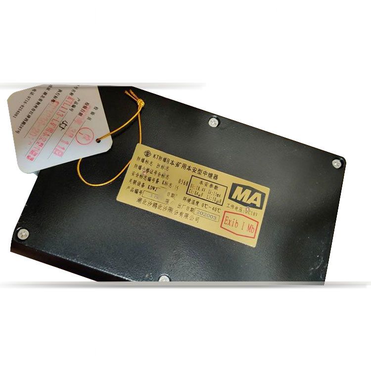 KTL110-L1礦用本安型多功能中繼器_湖北沙鷗煤礦用中繼器