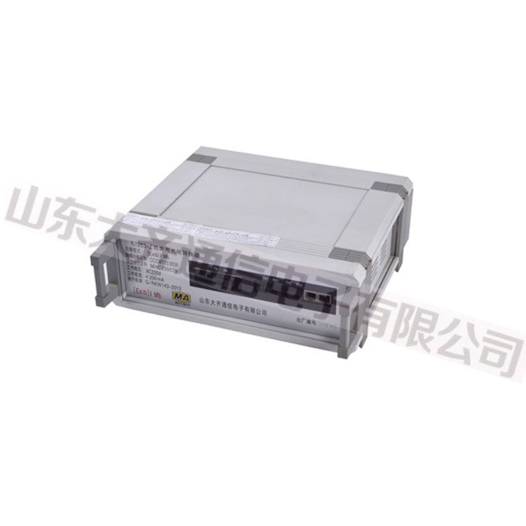 山東大齊通信KT263-Z地面用光電轉換器