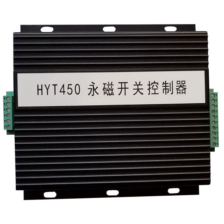 HYT450永磁開關(guān)控制器 礦用永磁機(jī)構(gòu)驅(qū)動器保護(hù)器控制裝置