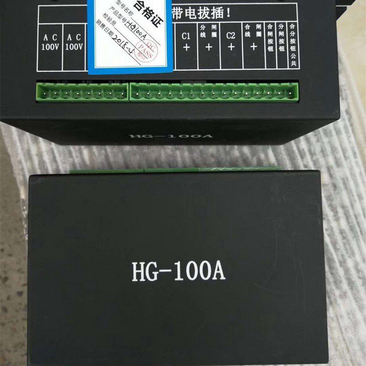 HG-100A控制器 礦用永磁饋電機(jī)構(gòu)驅(qū)動器保護(hù)器控制裝置