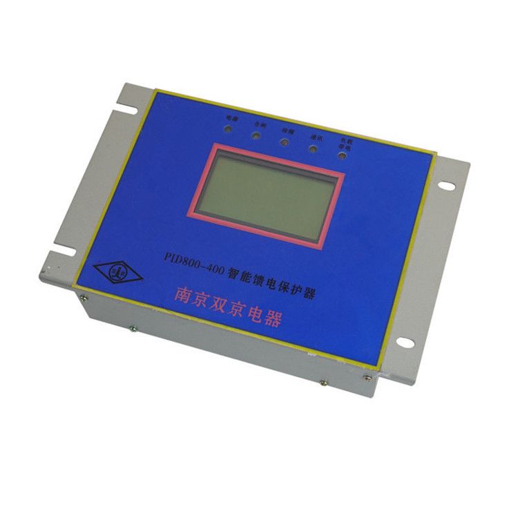 南京雙京PID800-200智能饋電保護(hù)器 礦用防爆開(kāi)關(guān)保護(hù)裝置