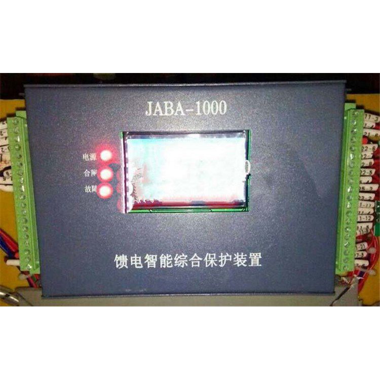 山西際安電氣JABA-1000饋電智能綜合保護裝置 礦用防爆開關保護器