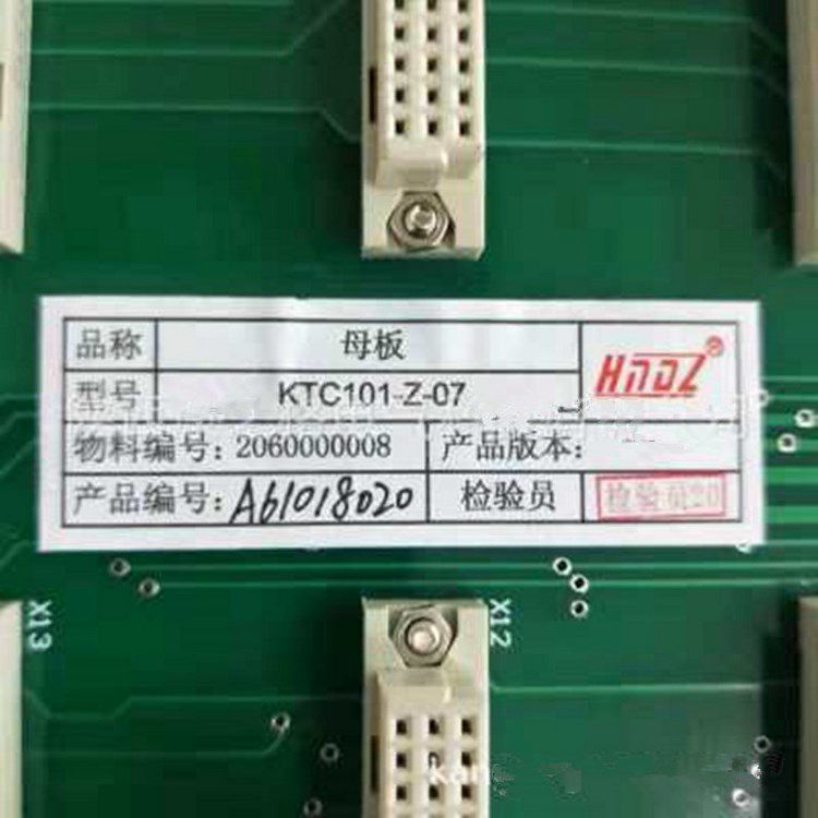 KTC101-Z-07母版 天津華寧電子有限公司