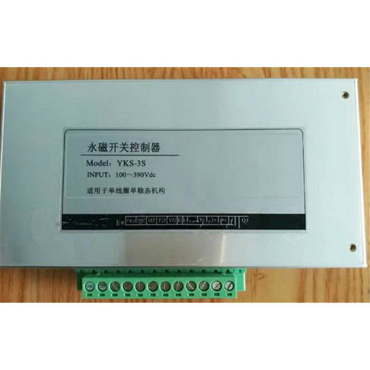 YKS-3S永磁開關控制器 濟寧永煤工礦機械有限公司