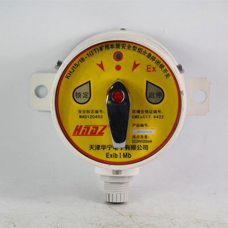 KHJ15/18-1.01急停閉鎖開關安裝護板 天津華寧電子有限公司