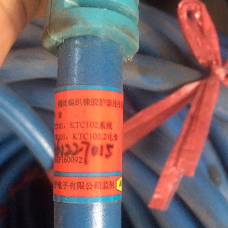 LCYVB-7-2-05鋼絲編織橡膠護套連接器拉力電纜線 天津華寧電子有限公司