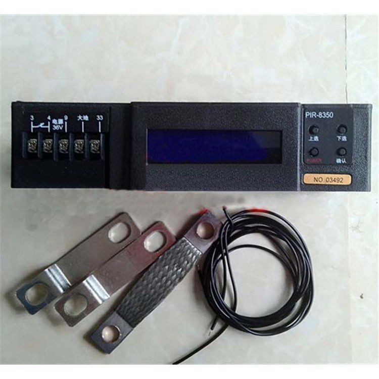 PIR-8350數字綜合保護器|上海頤坤自動化控制設備有限公司