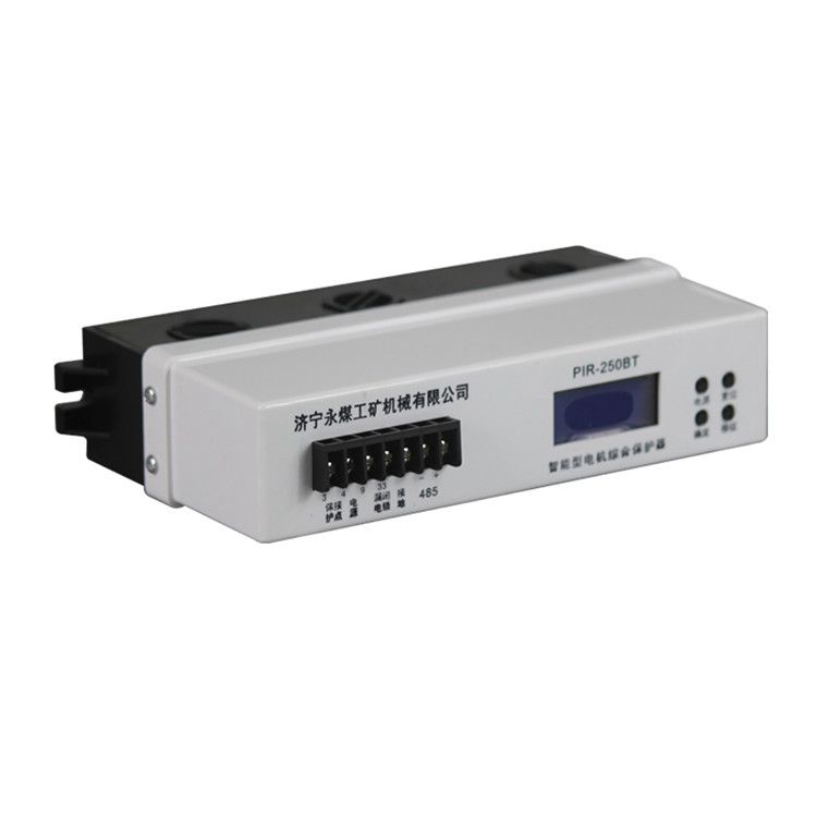 PIR-250B智能型電機綜合保護器|礦用電機保護裝置