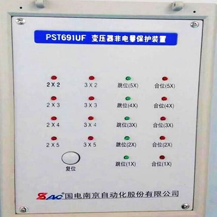 PST691UF變壓器非電量保護測控裝置|國電南京自動化股份有限公司
