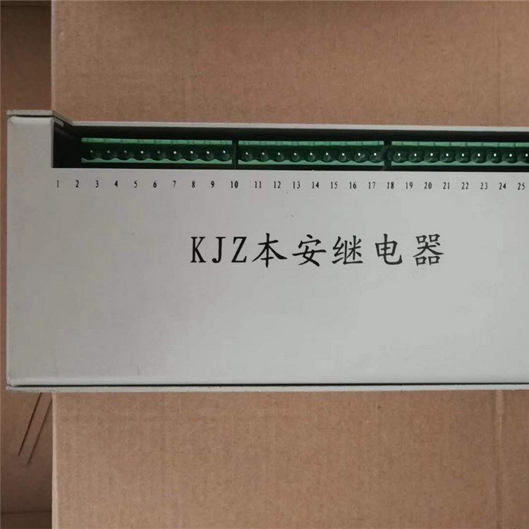 KJZ本安繼電器 礦用本質(zhì)安全型斷電保護器繼電器裝置