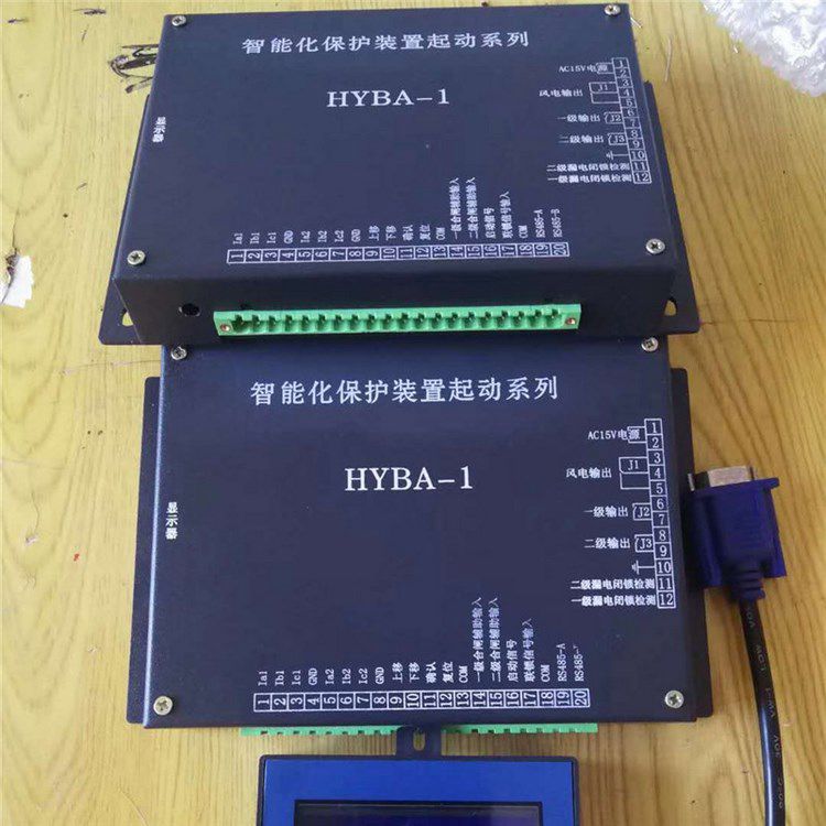 HYBA-1智能化保護裝置起動系列HYBA-1礦用遠近控本安電源控制器