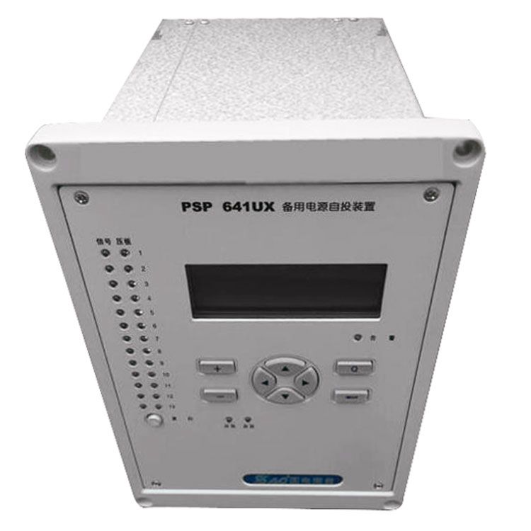 PSP642U母聯備用電源自投裝置|國電南京自動化股份有限公司