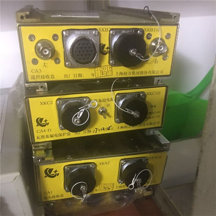 CA4-D瓦斯及漏電保護盒|上海創力集團股份有限公司