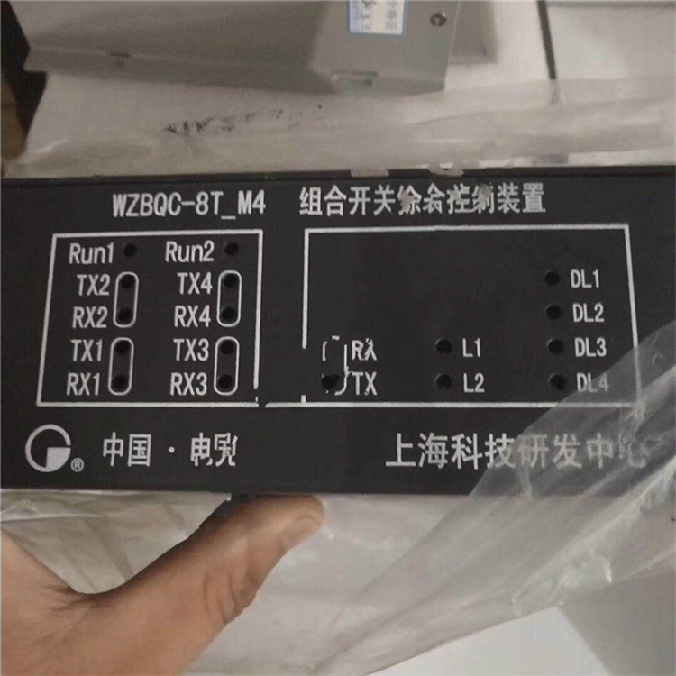 WZBQC-8T-M4組合開關(guān)綜合控制裝置 中國電光防爆電器有限公司