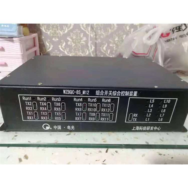 WZBQC-8S-M12組合開關(guān)綜合控制裝置 中國電光防爆電器有限公司
