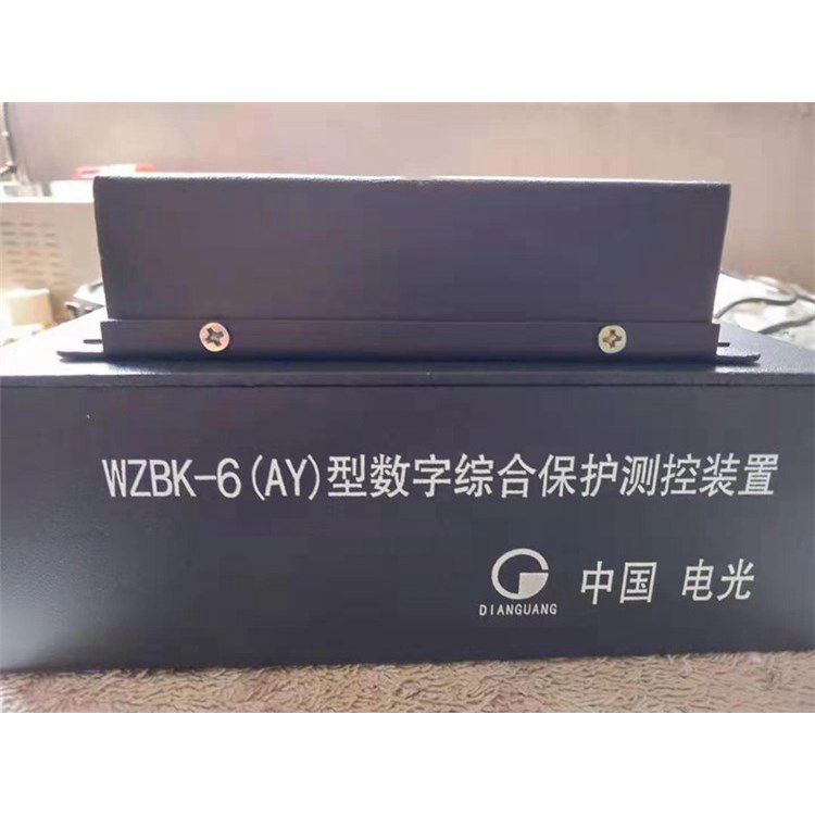 WZBK-6(AY)型數(shù)字綜合保護(hù)測(cè)控裝置 中國(guó)電光防爆電器有限公司