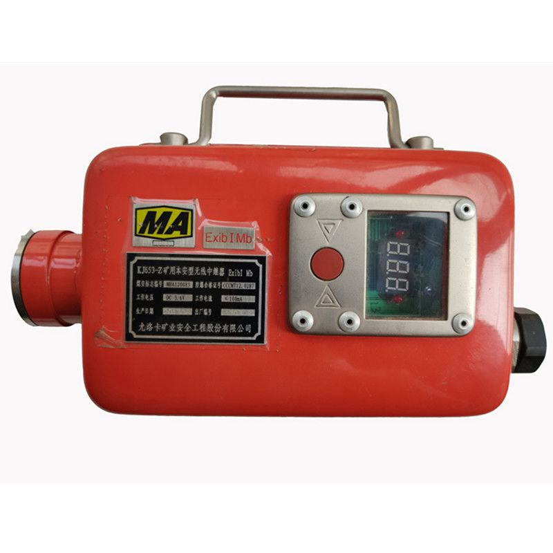 KJ653-Z礦用本安型無線中繼器|尤洛卡礦業安全工程股份公司