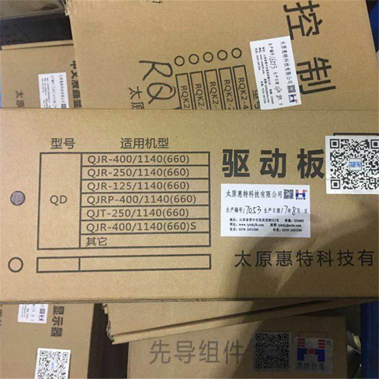 QD驅動板適用機型QJR-400/1140(660) 太原惠特科技有限公司