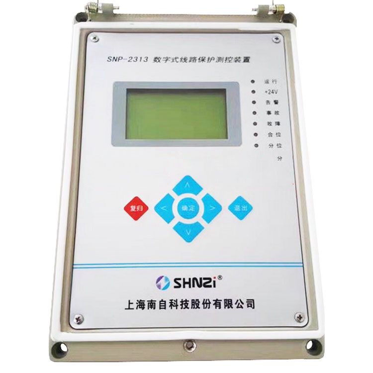 SNP-2316型數(shù)字式線路保護(hù)測控裝置|上海南自科技股份有限公司